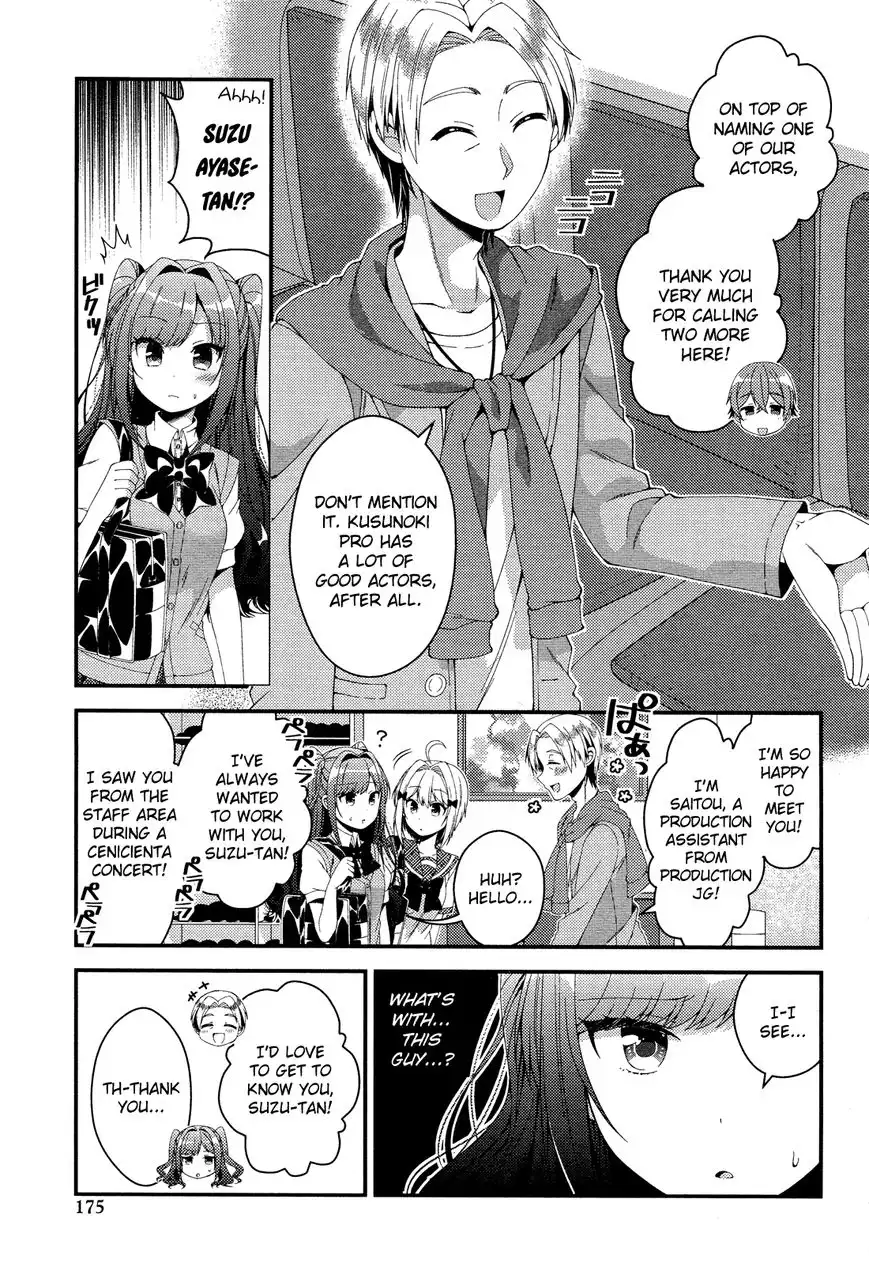 Heroine Voice Chapter 7 6